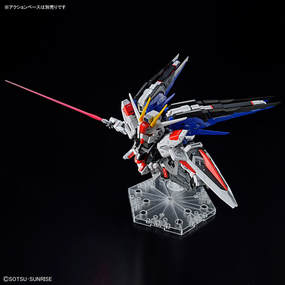 "Pre-Order" MGSD Freedom Gundam