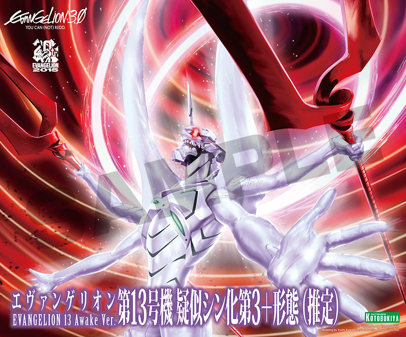 Rebuild of Evangelion 1/400 Evangelion 13 Awake Ver.