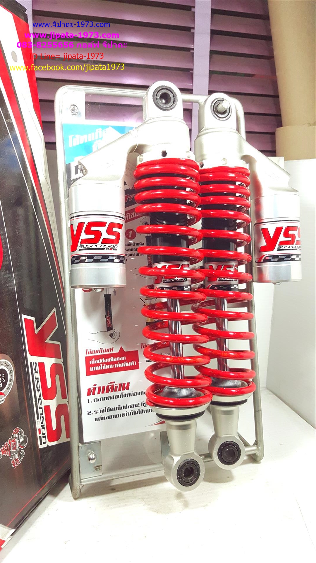 (Wave) โช้คอัพหลังคู่ YSS รุ่น G-Series สำหรับ Honda Wave