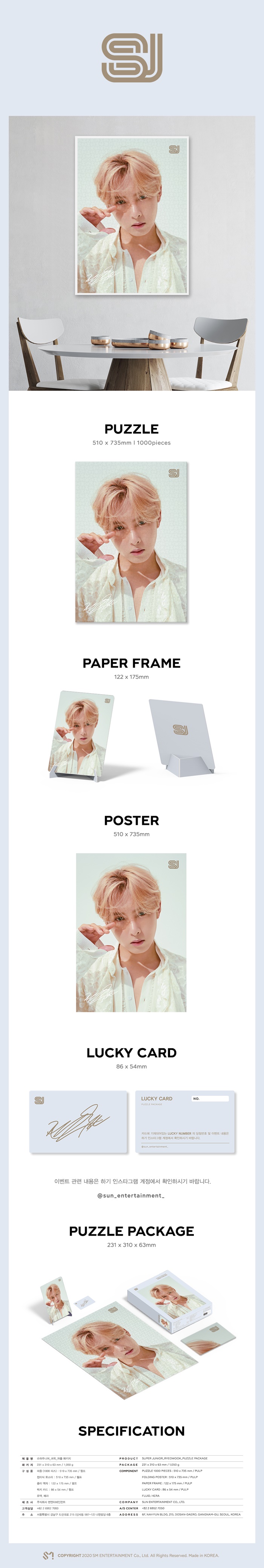Super Junior - Puzzle Package Limited Edition แบบ RyeoWook Ver.