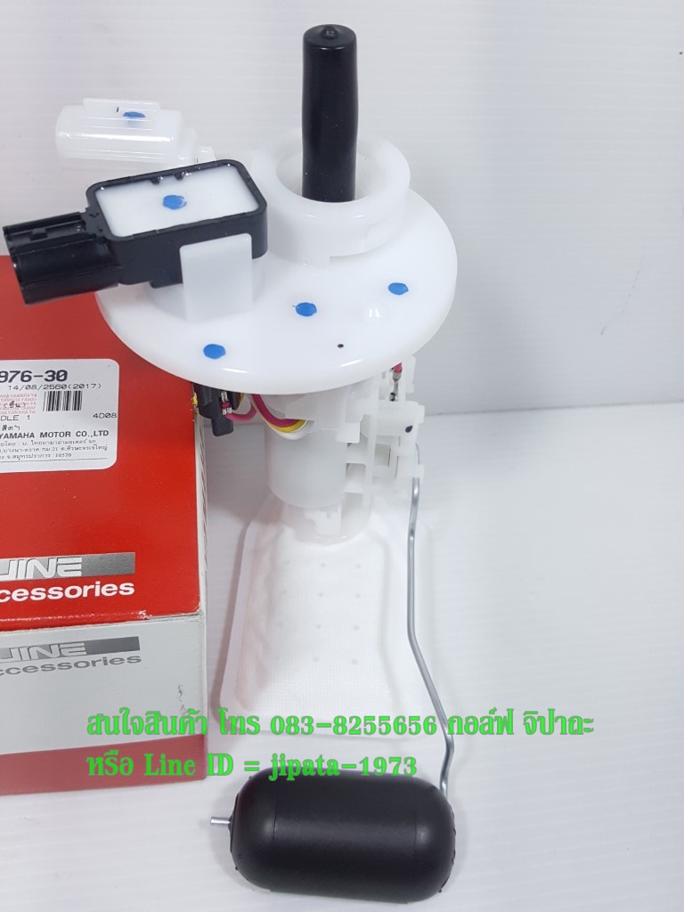 (QBIX) ชุดปั๊มน้ำมันเชื้อเพลิง Yamaha QBIX แท้