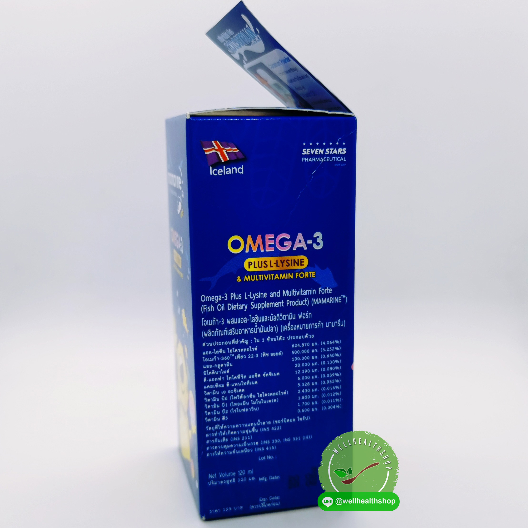 mamarine kids omega3 plus l-lysine มามารีนคิดส์ โอเมก้า3 พลัส ไลซีน