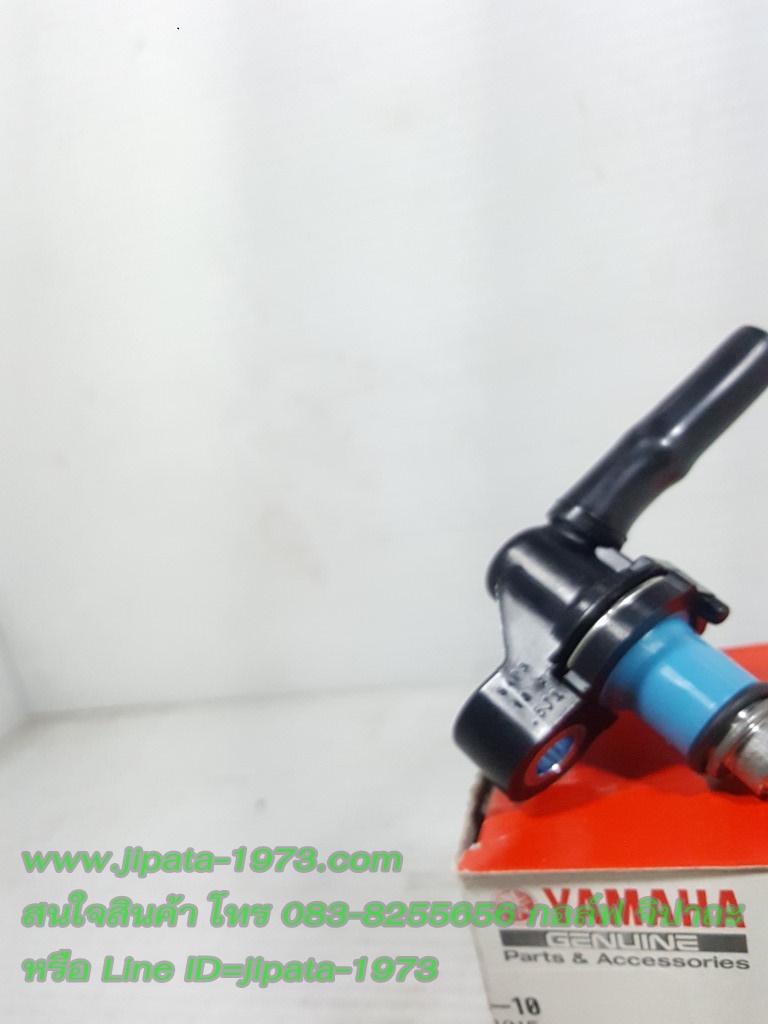 (Yamaha) ชุดหัวฉีดน้ำมันเชื้อเพลิงแท้ Yamaha (มีหลายรุ่นด้านใน)