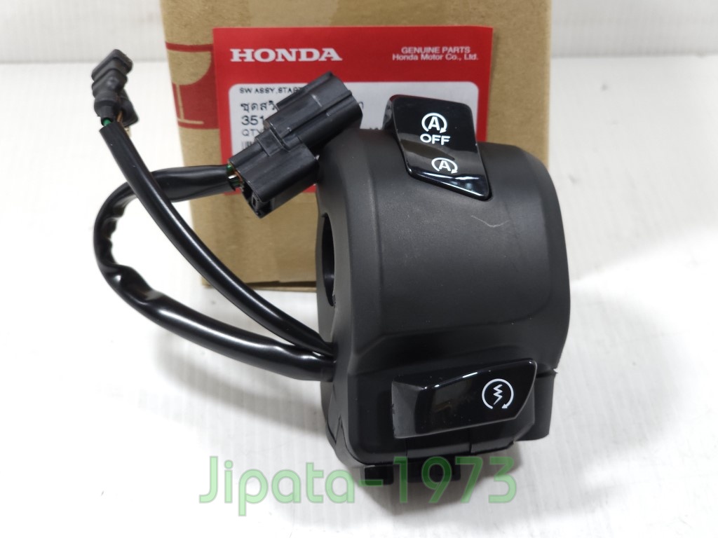 (Click 160 i) ชุดสวิทช์แฮนด์ Honda Click 160 i แท้