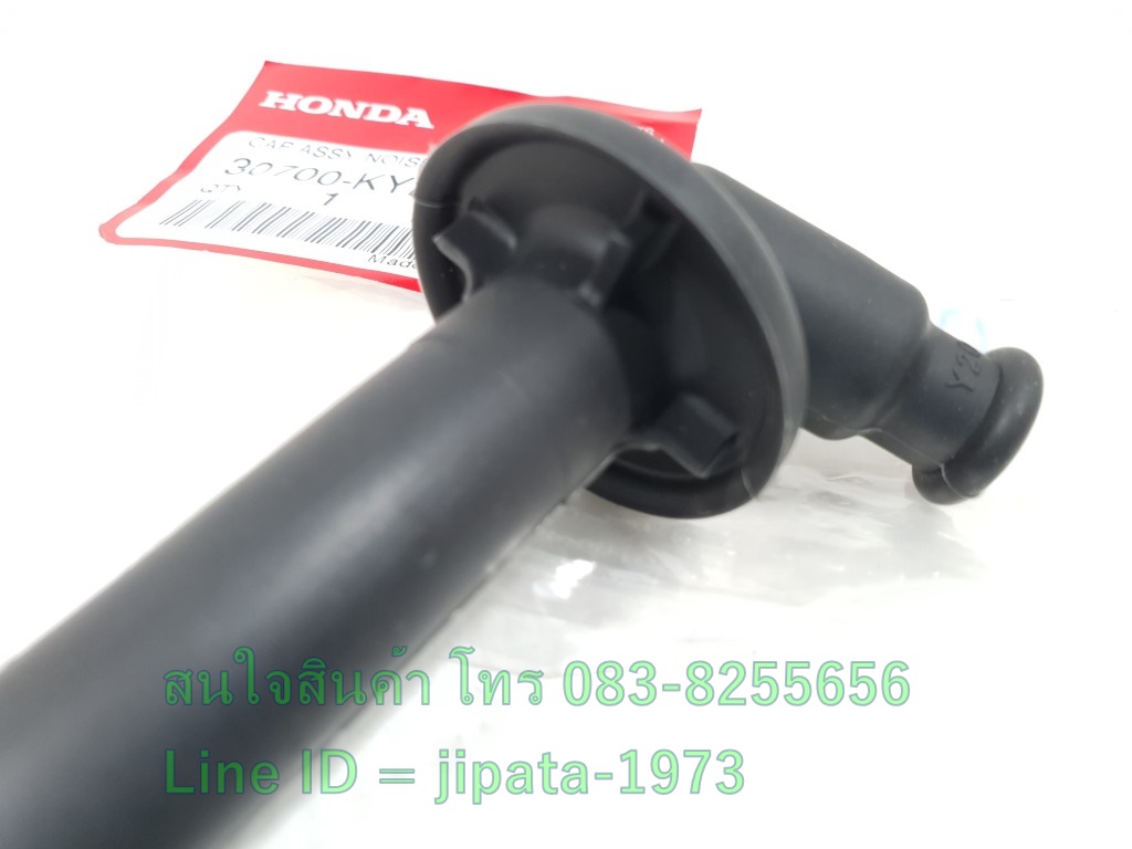 (CBR 250) ปลั๊กหัวเทียน Honda CBR 250,CBR 300 แท้