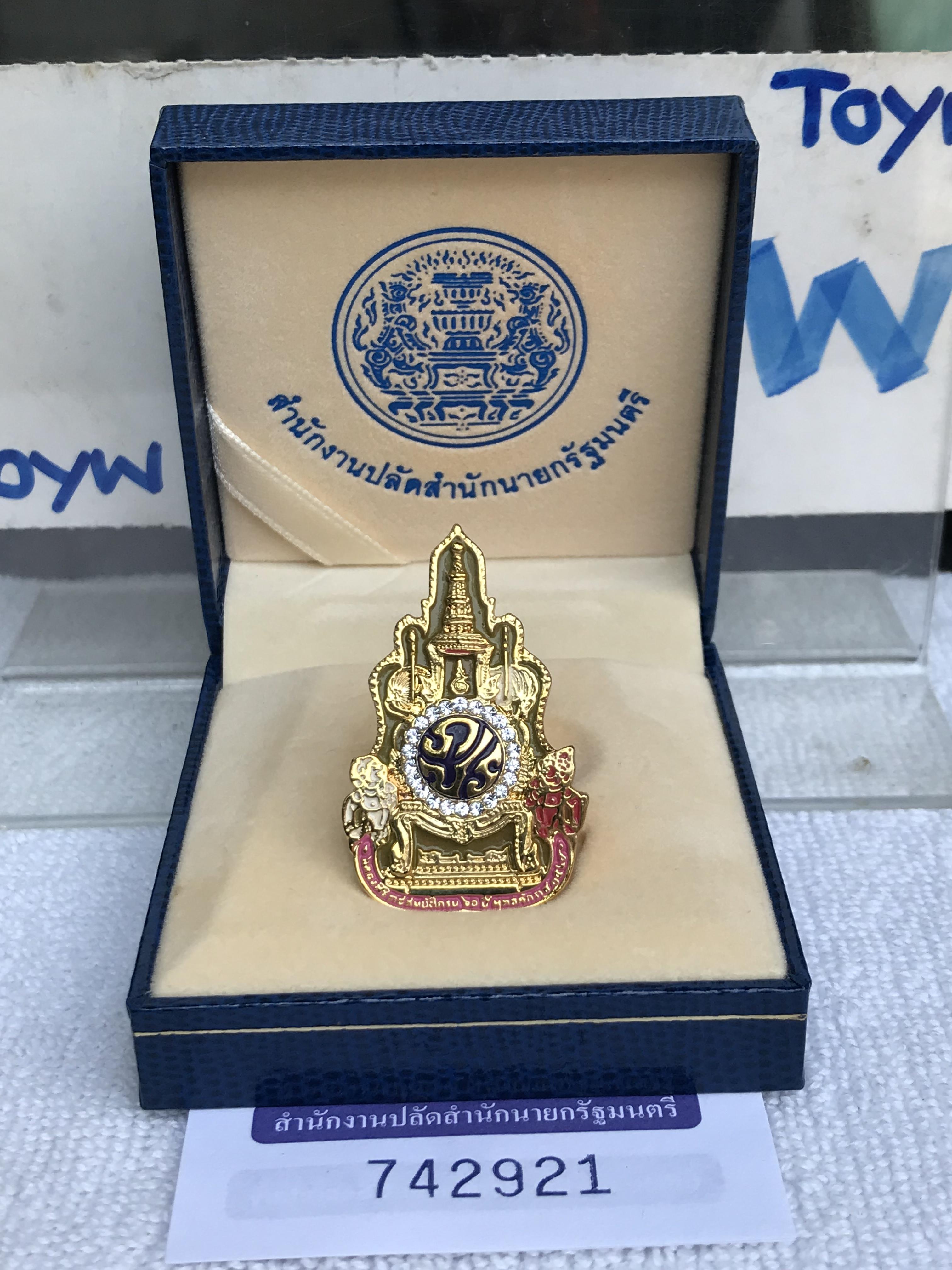 เริ่มต้น 590 บาท เก็บเก่า เข็มกลัดที่ระลึกตราสัญลักษณ์งานฉลองสิริราชสมบัติ 60 ปี ในหลวงรัชกาลที่ 9 สำนักงานปลัดสำนักนายกรัฐมนตรี ขนาดกว้าง 1 นิ้ว สูง 1.5 นิ้ว