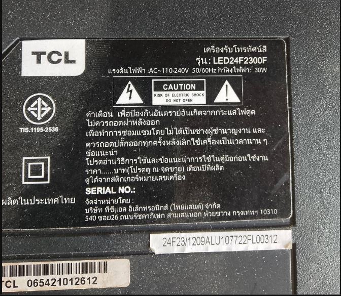 IC Memory TCL รุ่น LED24F2300F LTA230AN01