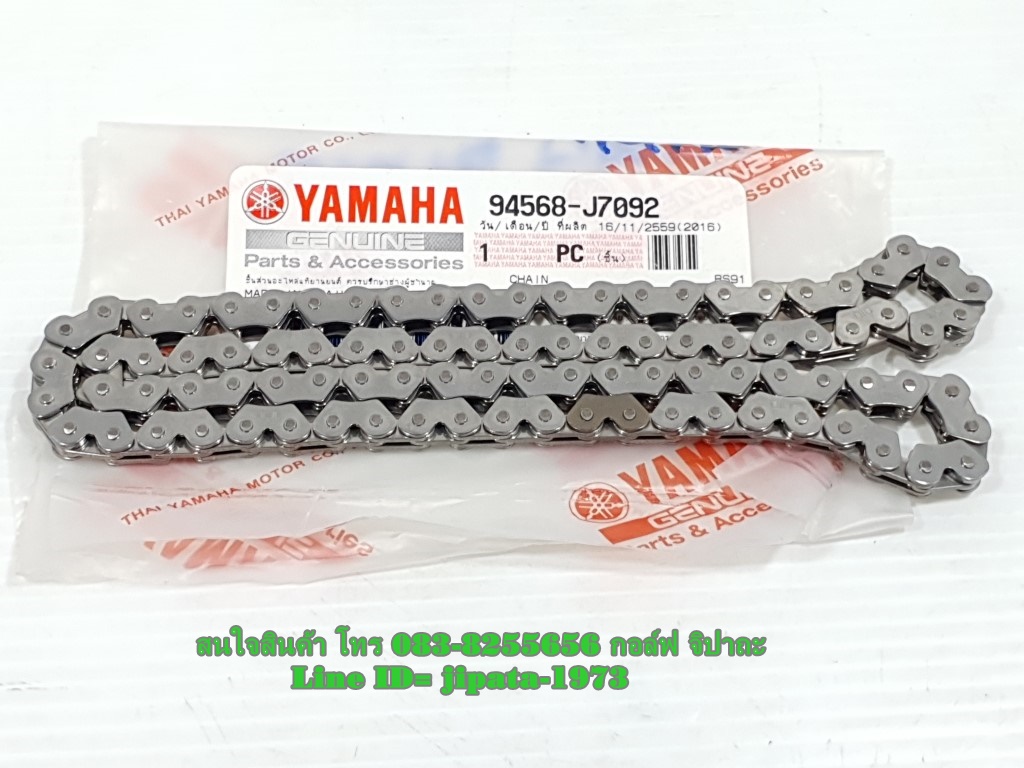 (Grand Filano) ชุดโซ่ราวลิ้น Yamaha Grand filano (92 ข้อ) แท้