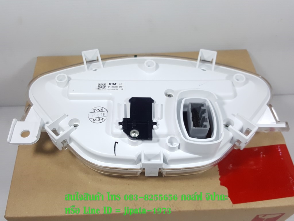 (Wave 125 S) ชุดเรือนไมล์ Honda Wave 125 S ปี 2005 ไฟเลี้ยวบังลม (รุ่นคาร์บูเรเตอร์) แท้