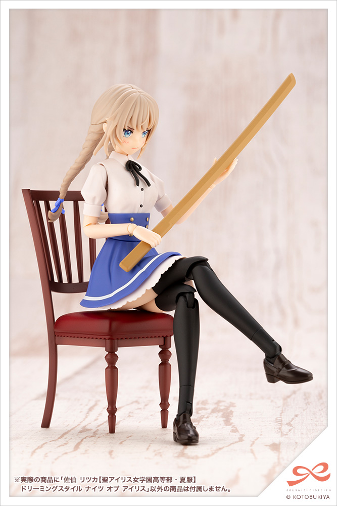 Sousai Shojo Teien 1/10 Ritsuka Saeki [St. Iris Girls' High School Summer Clothes] Dreaming Style Knight of Iris