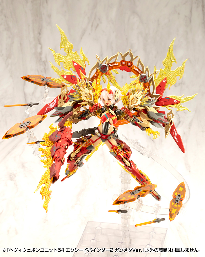 "Pre-Order" MSG Heavy Weapon Unit 54 Exceed Binder 2 Gunmetallic Ver.