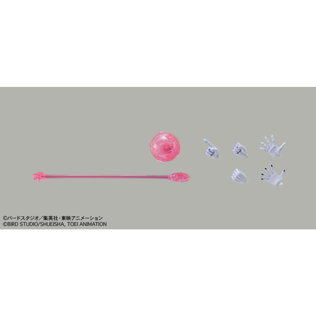 Figure-rise Standard Final Form Frieza