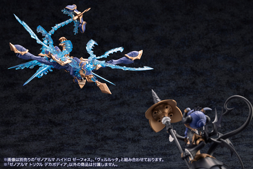 "Pre-Order" ARCANADEA XenoAlma Trickle Dekapodia