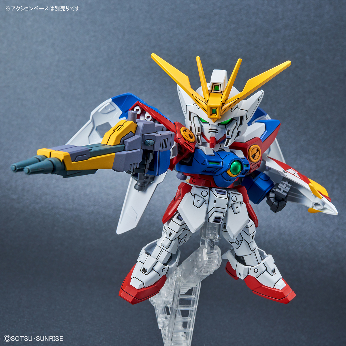 SD Gundam EX-Standard 018 Wing Gundam Zero