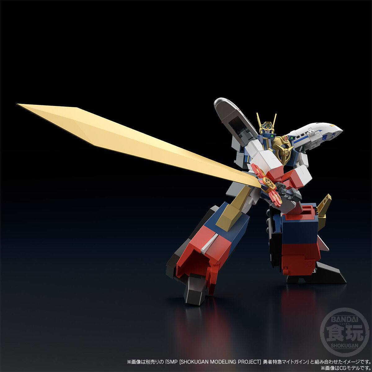 "Pre-Order" SMP The Brave Express Might Gaine Kaiser Carrier & The Storm-Calling Dourinken Special Set