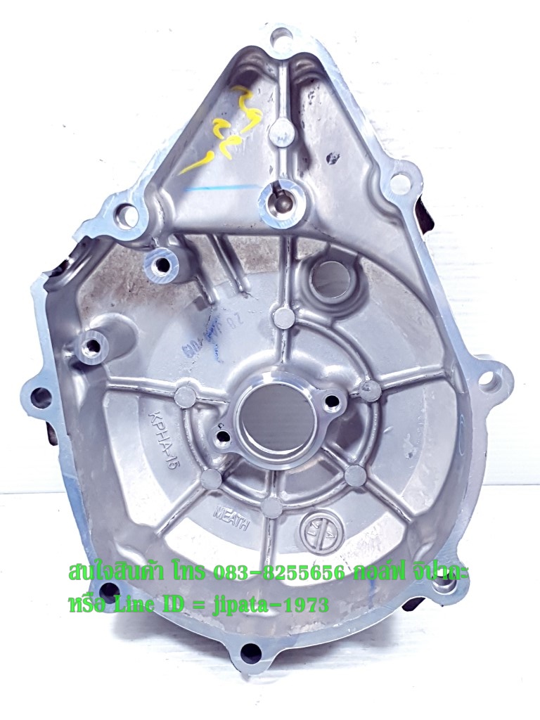 (Wave 125 ) ชุดฝาครอบเครื่องด้านซ้าย Honda Wave 125S,Wave 125 R แท้