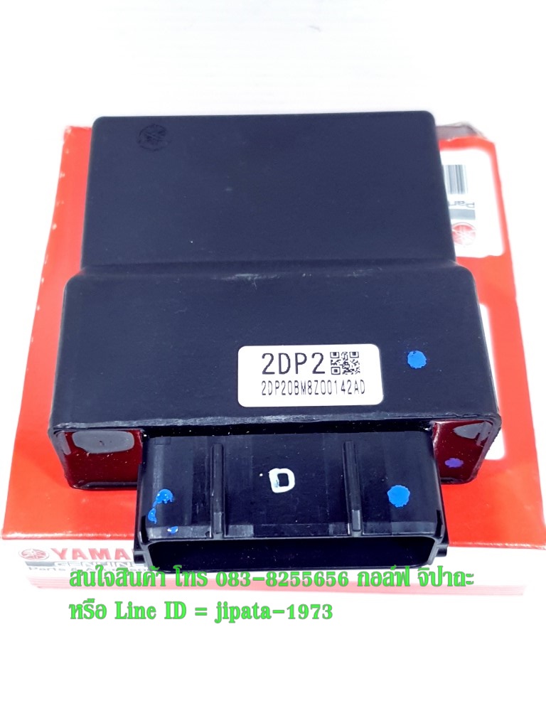 (Nmax 155) ชุดกล่องควบคุม ECU Yamaha Nmax 155 แท้