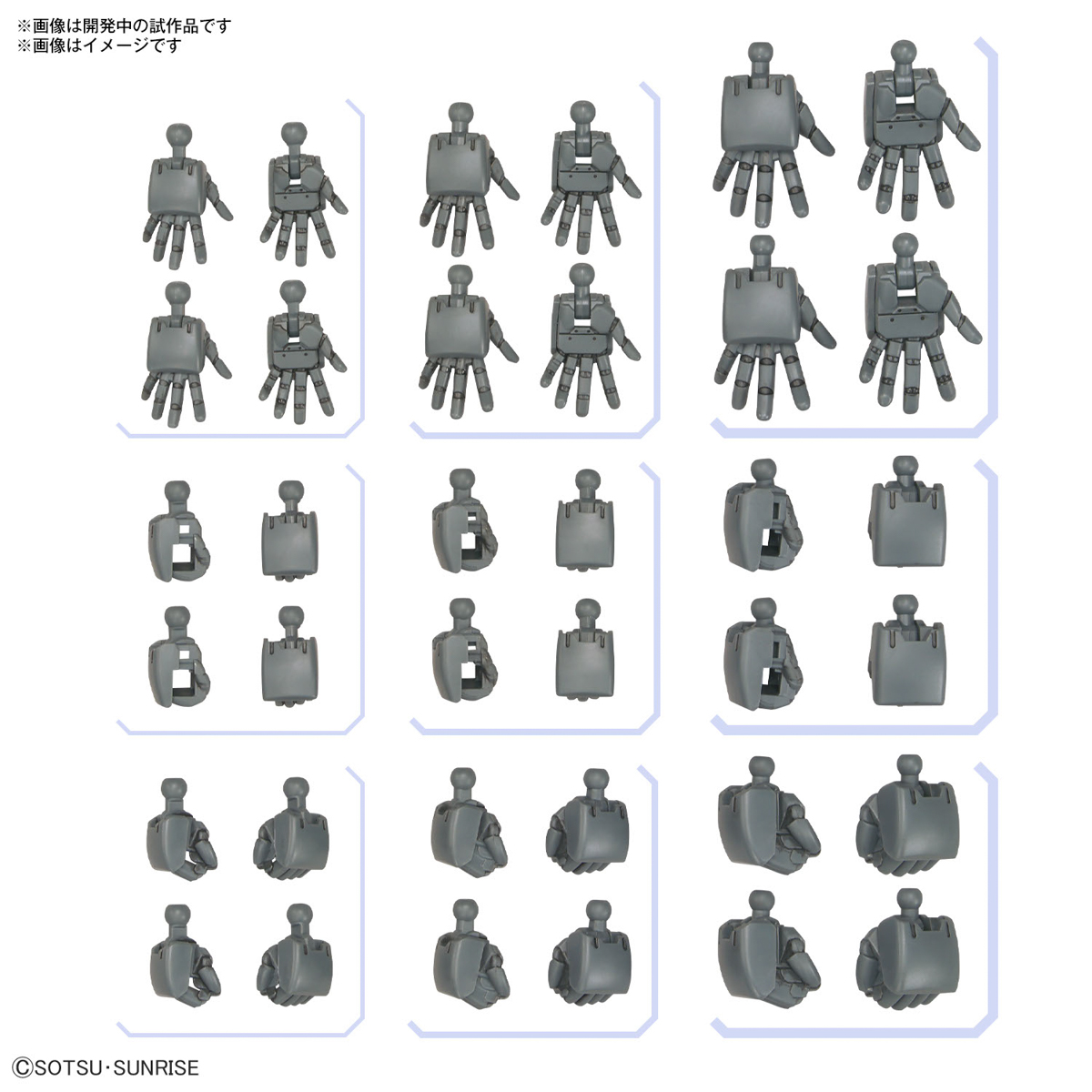 Option Parts Set Gunpla 04 (Build Hands Round)