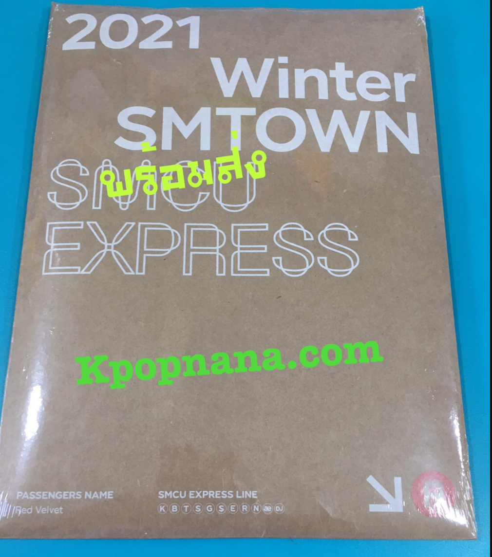 Red Velvet - 2021 WINTER SMTOWN : SMCU EXPRESS - แบบ ส่ง เครืองบิน - พร้อมส่ง - ติดจอง รอโอนเงิน