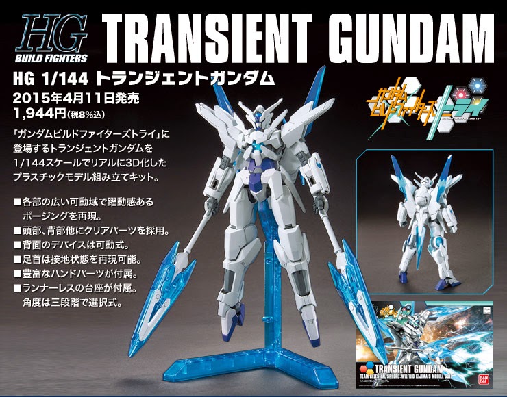 HGBF 1/144 Transient Gundam