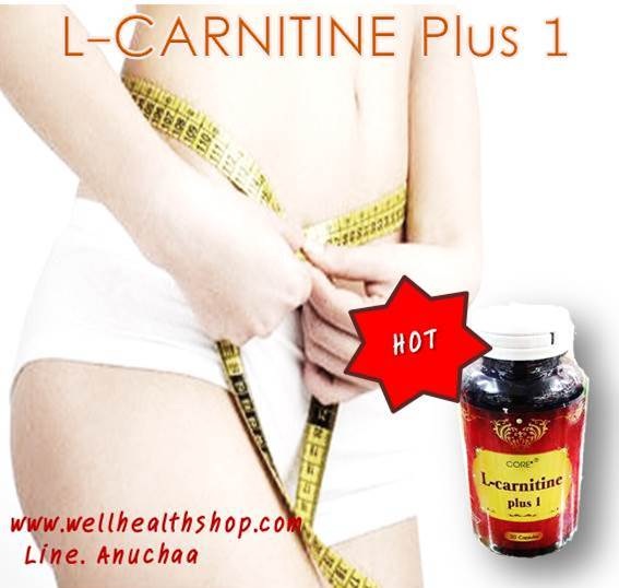 L-Carnitine Plus 500mg