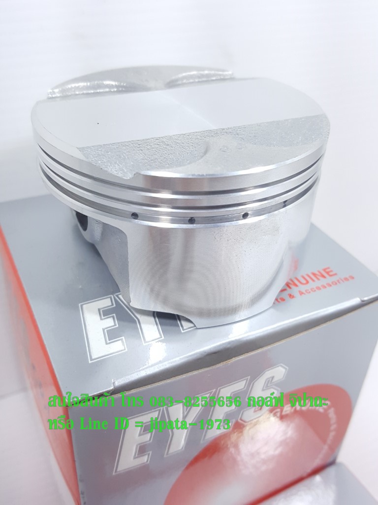 (CBR 150) ชุดลูกสูบ Honda CBR 150,CBR 150 i งานเกรดเอ