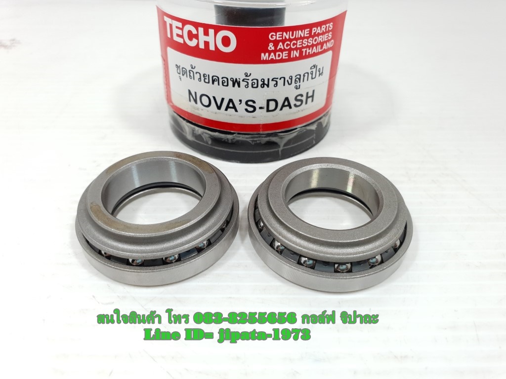 ชุดถ้วยคอพร้อมรางลูกปืนเกรดแท้ สำหรับรถหลายรุ่น