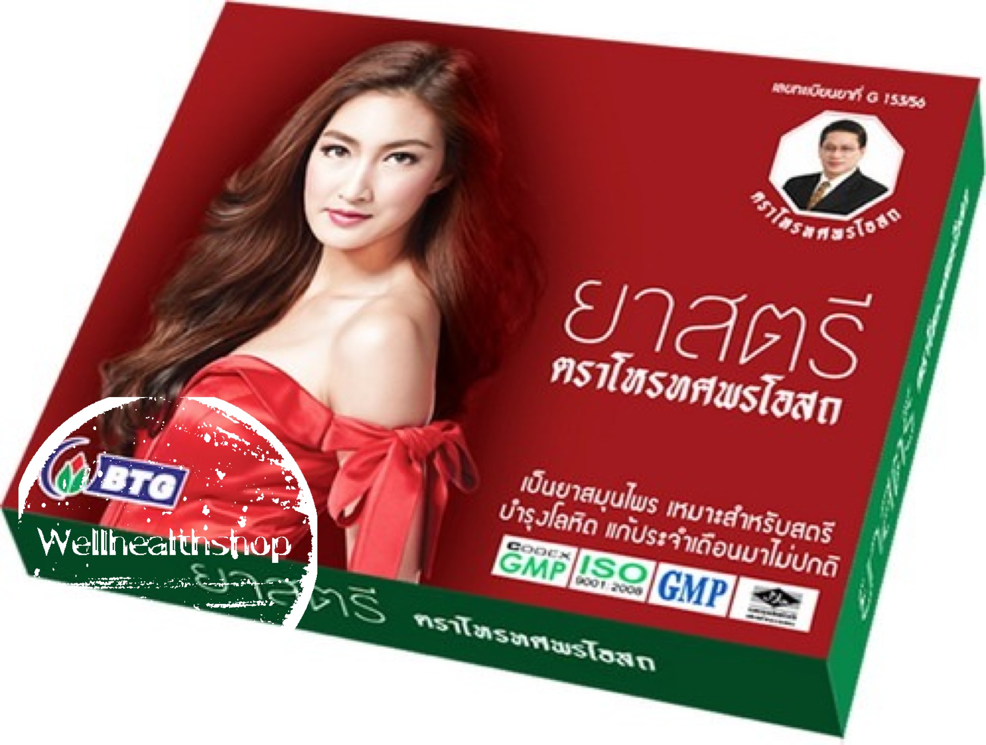 ยาสตรีแพนเค้ก ตราโหรทศพรโอสถ