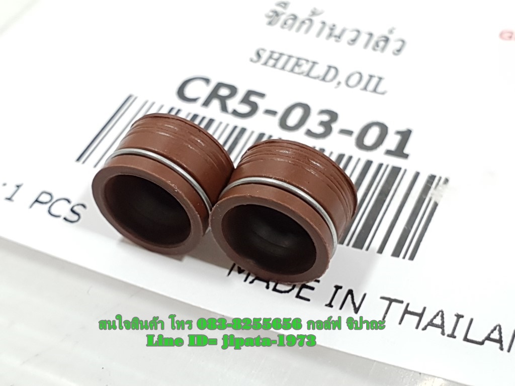 ชุดซีลก้านวาล์ว หลายรุ่น หลายยี่ห้อ แท้ (เลือกรุ่นด้านใน)