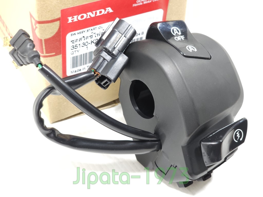 (Click 160 i) ชุดสวิทช์แฮนด์ Honda Click 160 i แท้