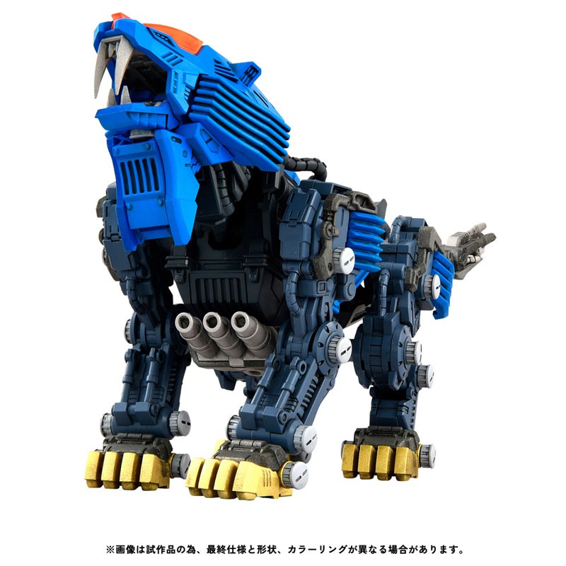 "Pre-Order" Realize Model RMZ-013 Shield Liger Van Model