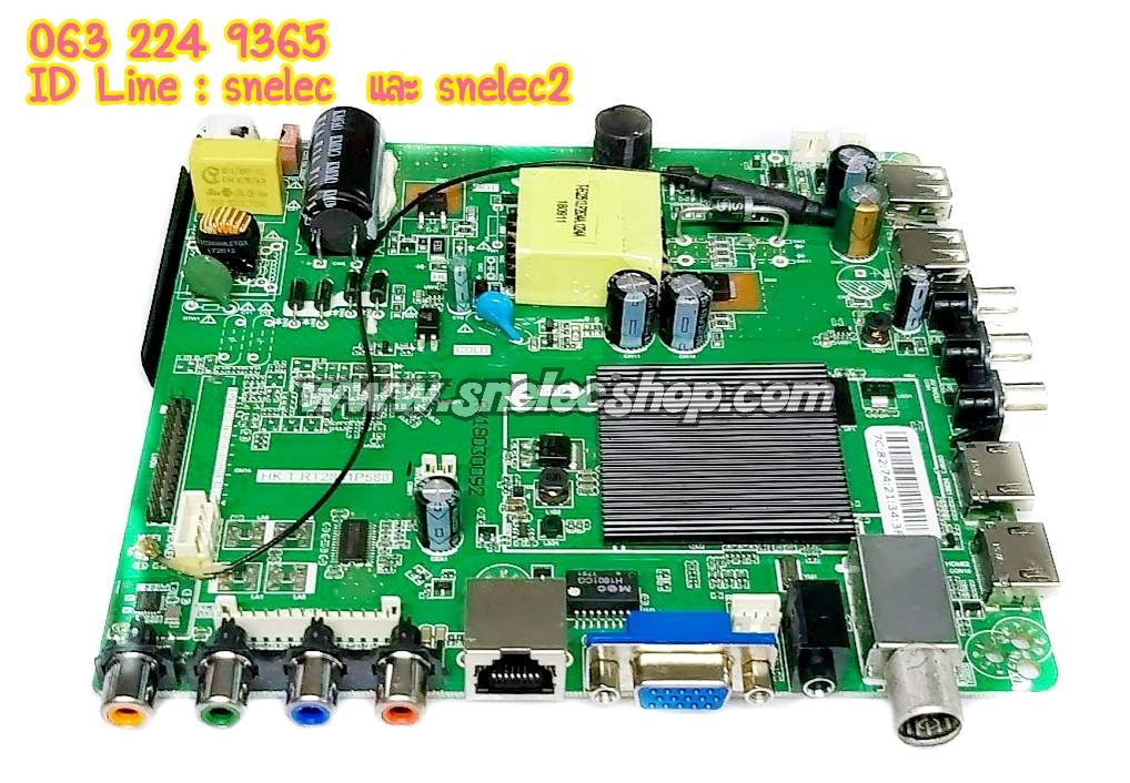D13) A PRISMAPRO เมนบอร์ด HK.T.RT2831P588
