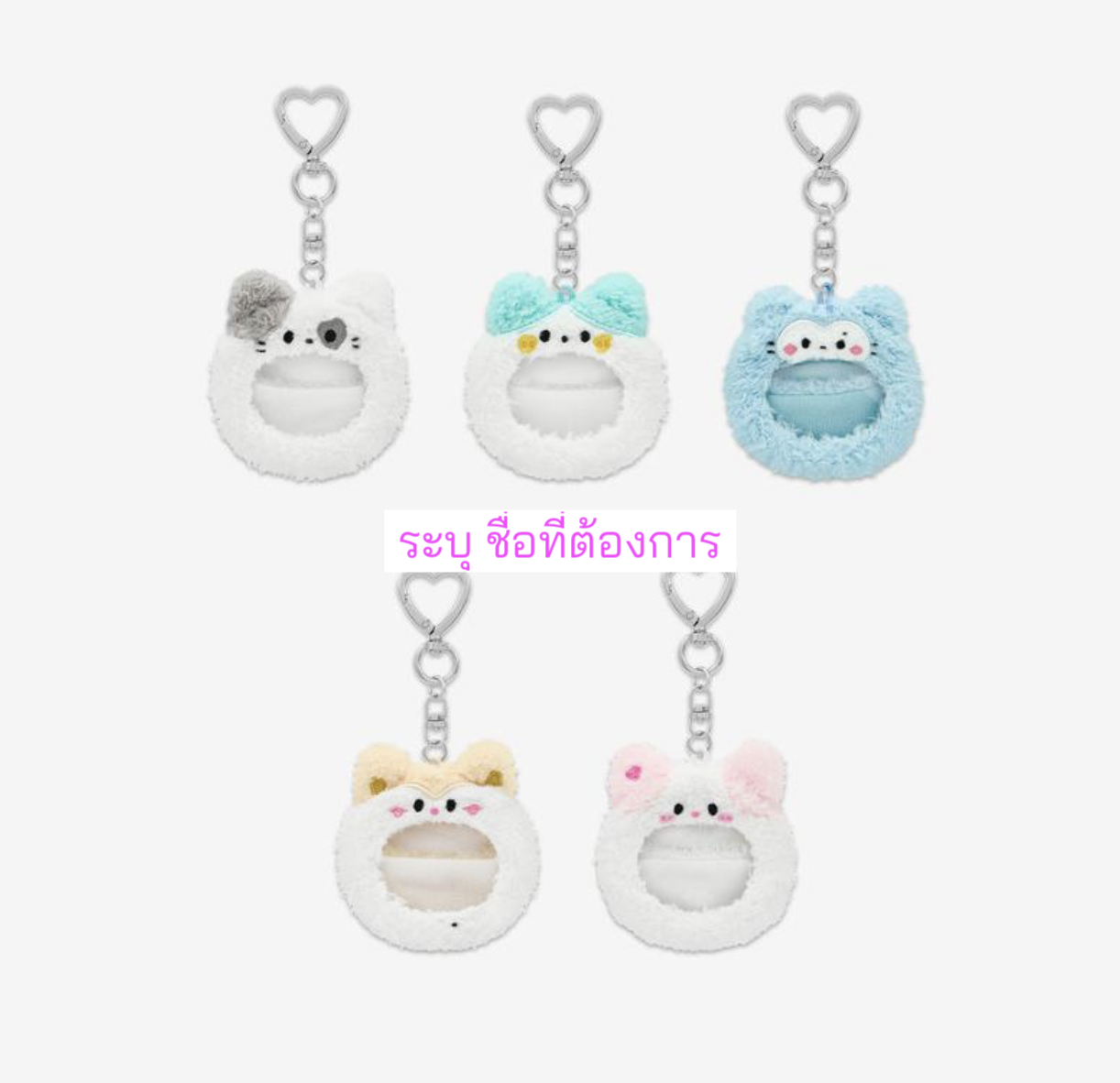 ITZY - ON AIR. -TWINZY CAN BADGE HOLDER ระบุชื่อที่ต้องการ
