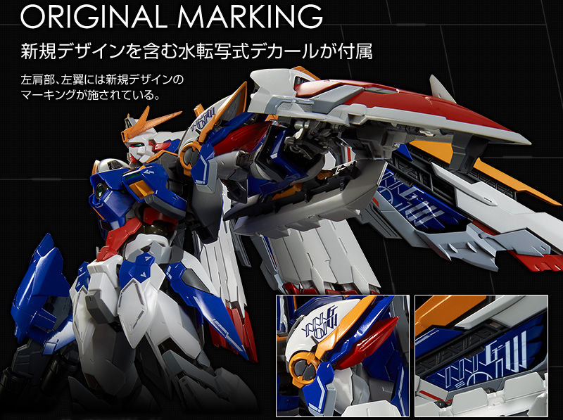 Hi-Resolution Model : 1/100 Wing Gundam EW