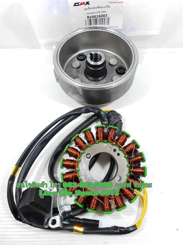 (GR 150) ชุดล้อแม่เหล็กจานไฟ GPX GR 150 แท้