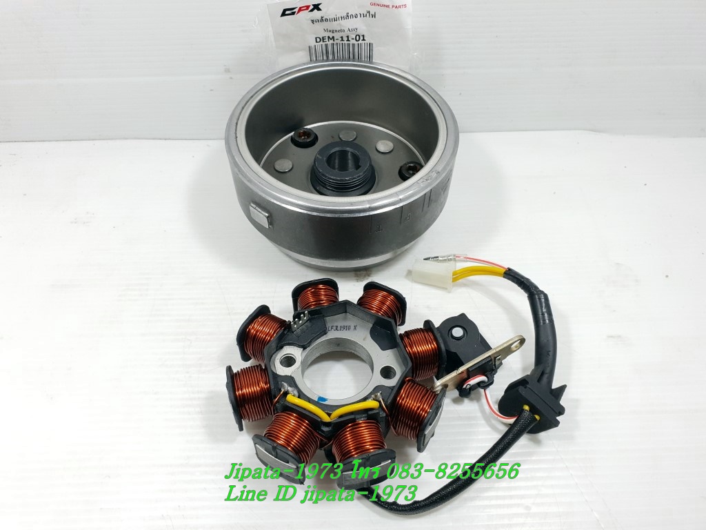 (Demon 125) ชุดล้อแม่เหล็กจานไฟชุดใหญ่ GPX Demon 125 แท้