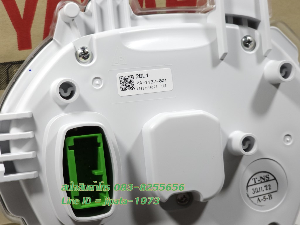 (Grand Filano) ชุดเรือนไมล์ Yamaha Grand Filano ปี 2015-2017 แท้