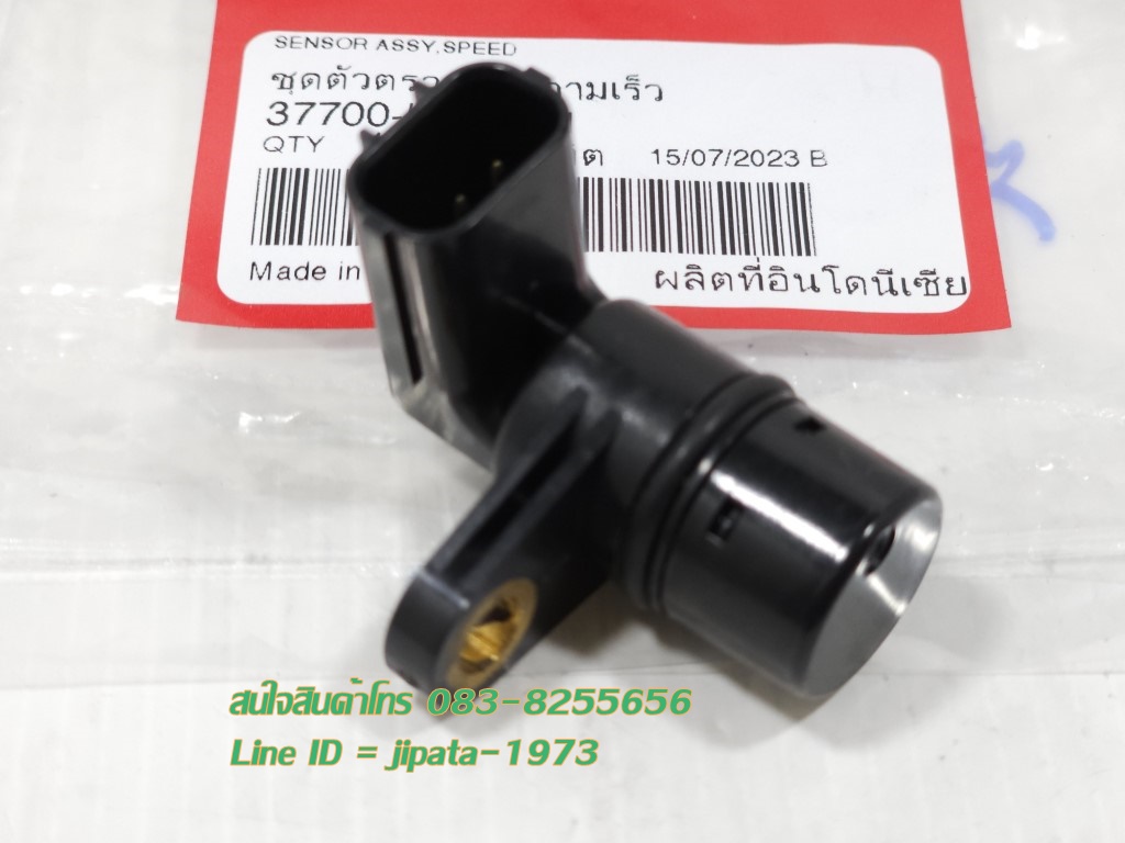 (PCX 150 i) ชุดตัวตรวจจับความเร็วของรถ Honda PCX 150 i ปี 2018-2019 แท้