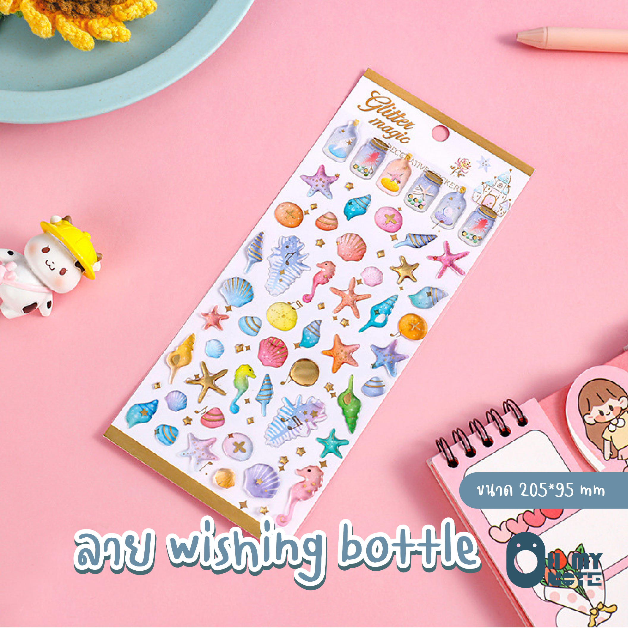 Ohmynote สติกเกอร์ 3d Sticker แบบนูน ปั๊มสีทองวิบวับ