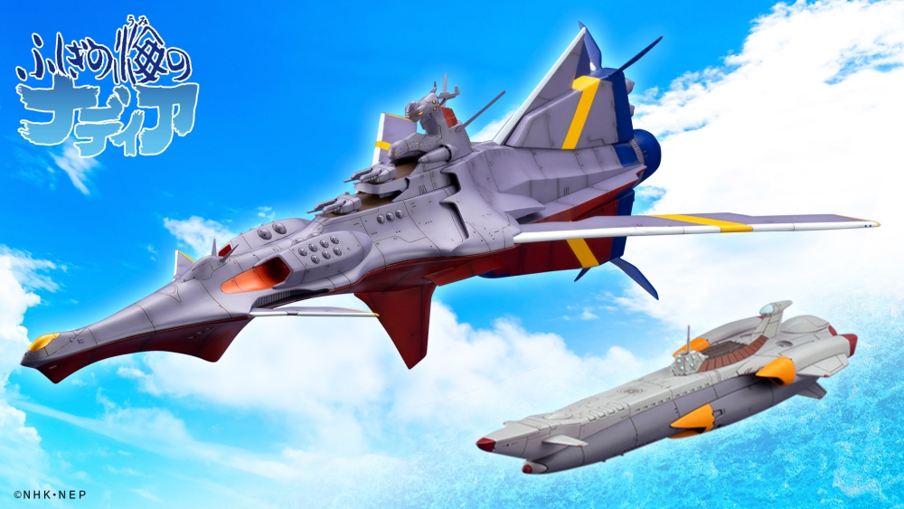 "Pre-Order" Kotobukiya 1/1000 Nadia: The Secret of Blue Water N-Nautilus with Nautilus DX Set