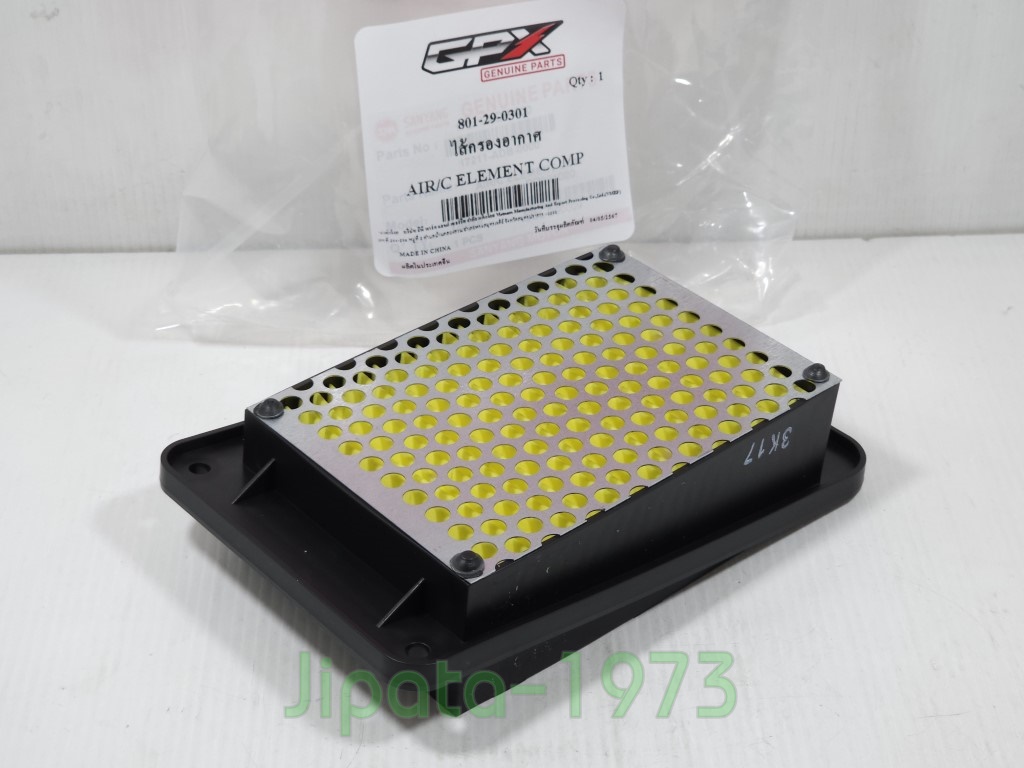 (Drone) ชุดไส้กรองอากาศ GPX Drone 2วาล์ว และ 4 วาล์ว แท้