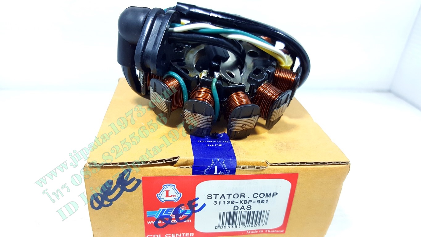 (Dash) ชุดฟินคอล์ย Honda Dash งาน เกรด เอ