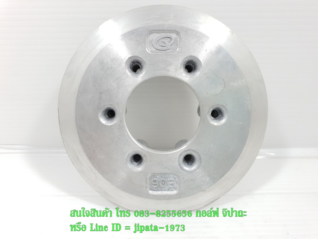 (CR5) จานกดคลัทช์ GPX CR5-200 แท้