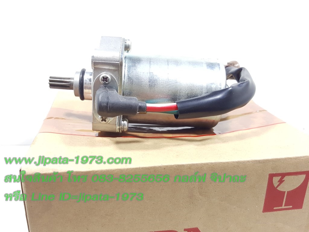 (Wave 110 i) มอเตอร์สตาร์ท Honda Wave 110 i ,Dream Super Cub แท้