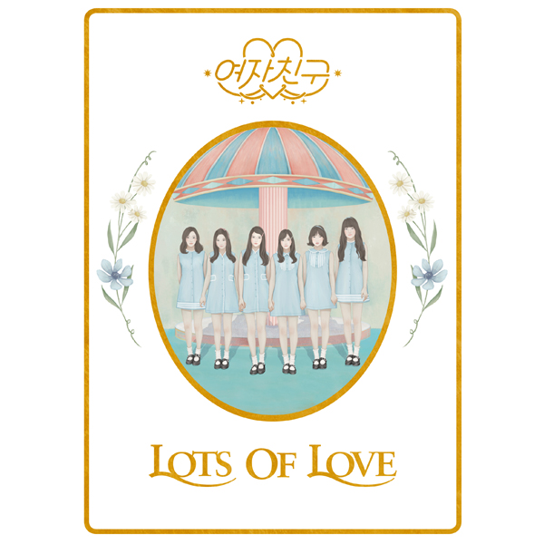 GFRIEND - Album Vol.1 [LOL] (Lots of Love Ver.)