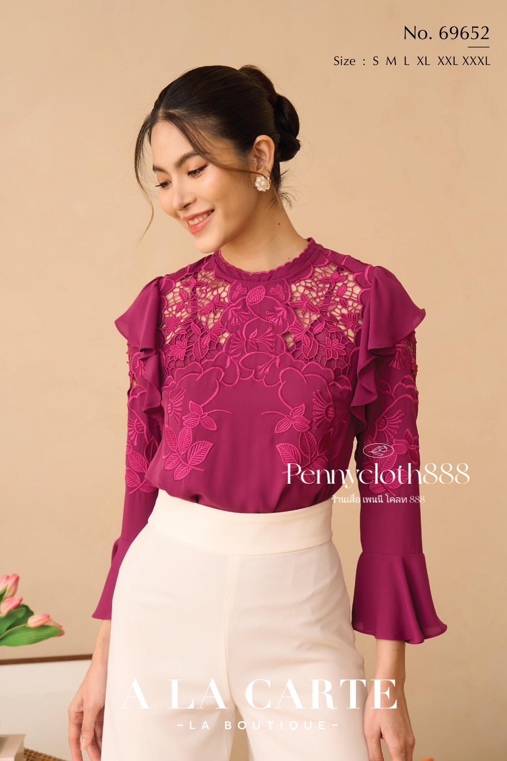 69652 เสื้อ Alacarte ผ้าจอร์เจีย คอกลม งานปักฉลุ ทอลูกไม้ แขนกระบอก ปลายระบาย ผ้าเนื้อนุ่มใส่สบาย มีซับใน มีระบายไหล่ กระดุมหลัง
