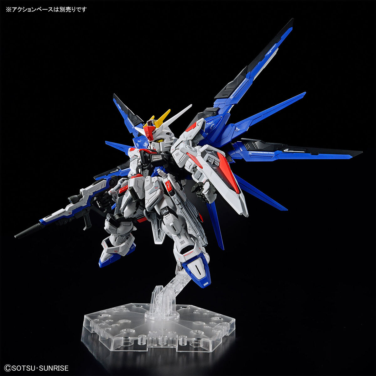 "Pre-Order" MGSD Freedom Gundam