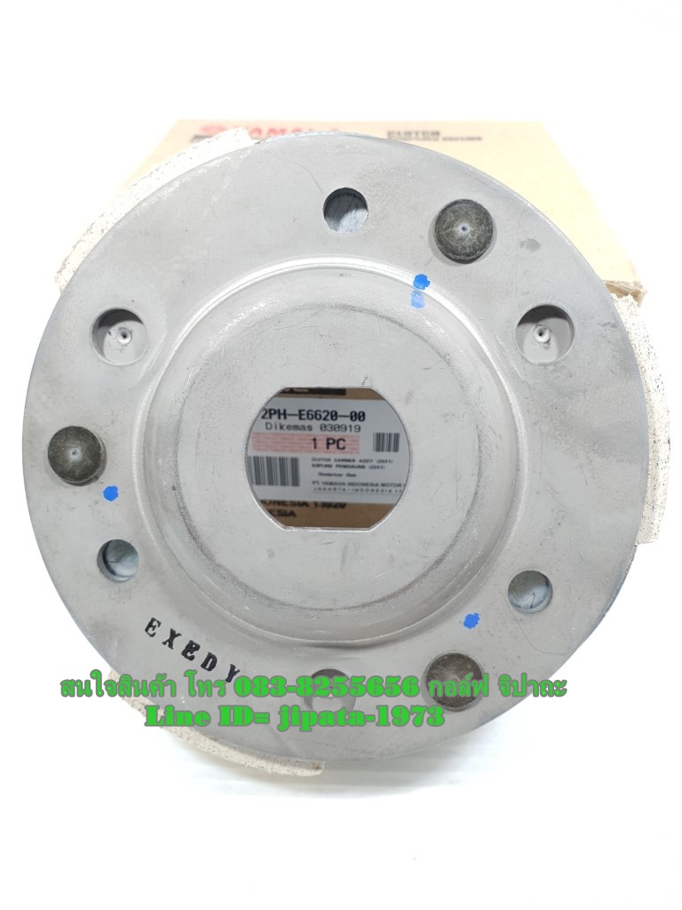 (GT 125 i) ชุดผ้าคลัทช์แรงเหวี่ยง Yamaha GT 125 i แท้