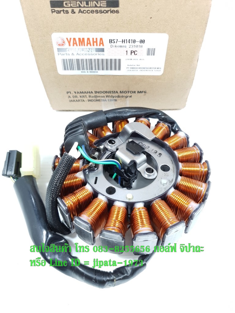 (R3) ชุดฟินคอล์ย Yamaha New R3 ปี 2018 แท้