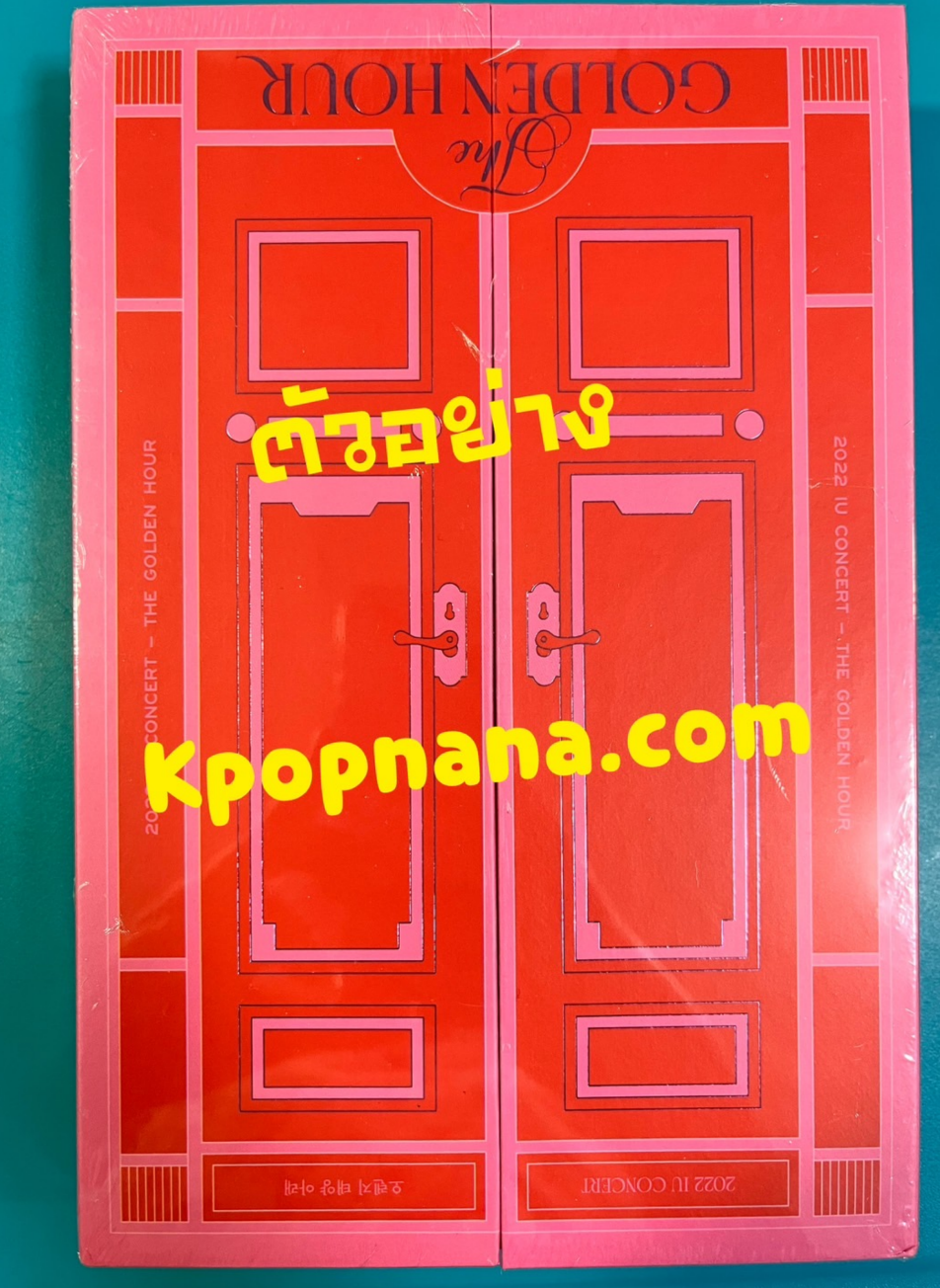 IU -IU - 2022 IU Concert [The Golden Hour : 오렌지 태양 아래] แบบ DVD - ส่งเรืองบิน